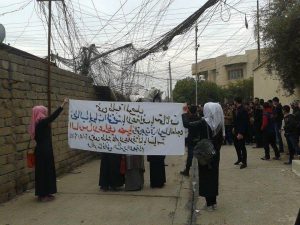 مظاهرات المووصل