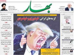موقع ايراني 3