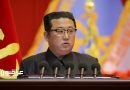 كوريا الشمالية تهدد باستخدام أسلحة نووية بشكل استباقي