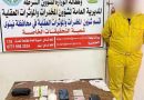 القبض على عدد من المتهمين بتجارة المواد المخدرة في الموصل