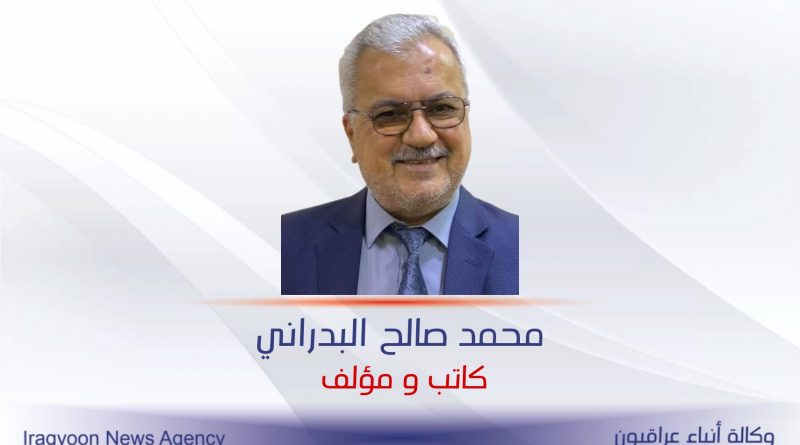 محمد صالح البدراني يكتب | هوية وسلوك، ازمه مجتمع يتفكك