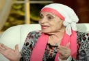 رحيل الفنانة المصرية رجاء حسين عن 83 عاما