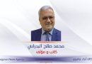 محمد صالح البدراني  يكتب| معادلة منهج الإصلاح وتحديات المواجهة