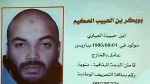 %d8%a8%d9%88-%d8%a8%d9%83%d8%b1-%d8%a7%d9%84%d8%ad%d9%83%d9%8a%d9%85