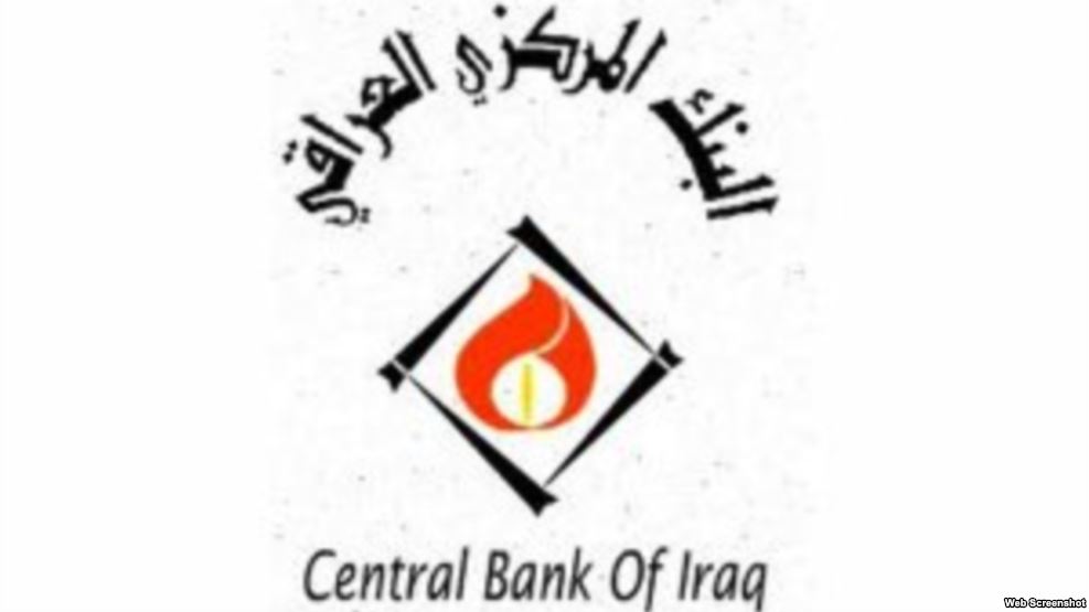 البنك المركزي يكشف عن نسبة الاوراق النقدية المزورة بالعملة العراقية