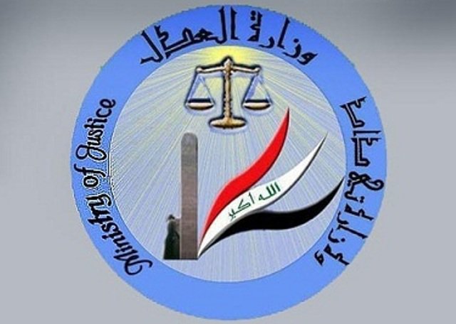 العدل تعلن حسم ملف دعاوى النفط مقابل الغذاء واستعادة 150 مليون دولار