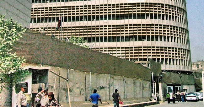 البنك المركزي يعلن اعتماد الرقم الحسابي الدولي (IBAN) في جميع التحويلات المحلية والخارجية