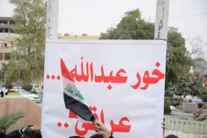 مظاهرات البصرة 4