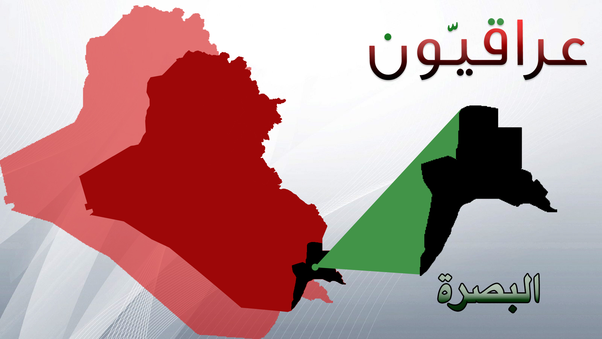 هيأة النزاهة تضبط حاويةً مُحمَّلةً بالأدوية غير المُرخَّصة وإجازات استيرادٍ مُزوَّرةٍ في ميناء أمِّ قصر