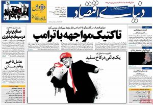 موقع ايراني 1