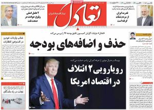 موقع ايراني 4