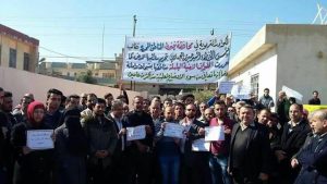 مظاهرات التربية 1