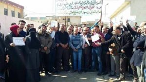 مظاهرات التربية 2