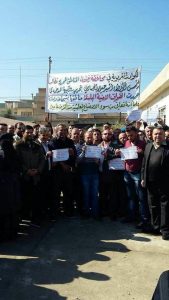 مظاهرات التربية 3