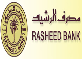 مصرف الرشيد يقرر منح قروض للمواطنين لشراء وحدات سكنية في المجمعات الاستثمارية الممولة منه