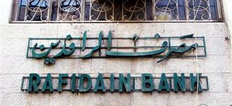 مصرف الرافدين: لن نتحمل مسؤولية تأخر صرف رواتب المتقاعدين