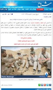 مقتل جنرال ايراني