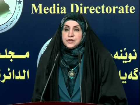  ماجدة التميمي: اسناد المالية لاشخاص غير متخصصين تسبب باخطاء في سياساتها