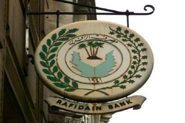 مصرف الرافدين يحدد دفعات قرض الـ 50 مليونا لأغراض البناء