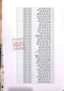 FB_IMG_1501542445740