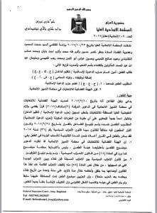 FB_IMG_1509381573257