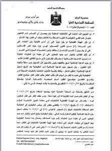 FB_IMG_1509381580366