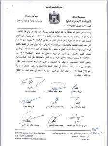 FB_IMG_1509381589956