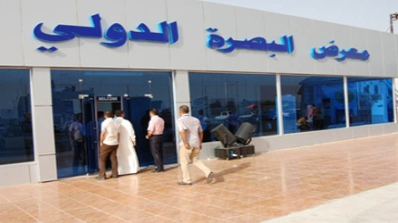 300 شركة عربية وأجنبية تشارك بمعرض للنفط والغاز في البصرة