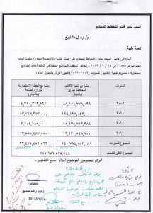 FB_IMG_1510311273070