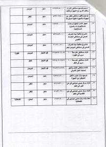 FB_IMG_1510311280327