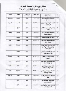 FB_IMG_1510311282562