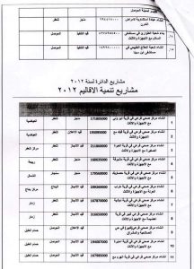 FB_IMG_1510311284670