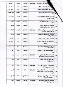 FB_IMG_1510311286589