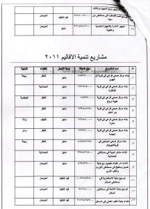 FB_IMG_1510311288579