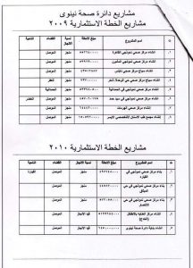 FB_IMG_1510311292623