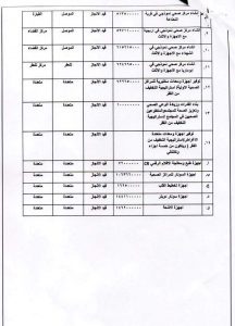 FB_IMG_1510311296716