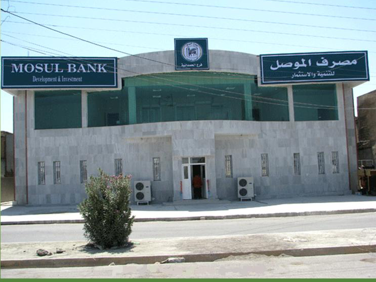 الشركة الذهبية للاستثمار العقارية تشتري 10.6 مليار سهم من مصرف الموصل بقيمة 3.7 مليار دينار