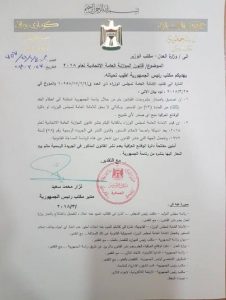 6094d7f3798f581f3921b18a31249c09.2