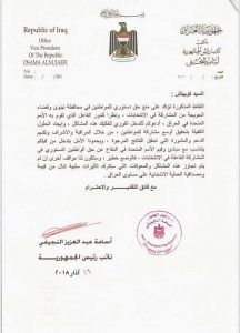 received_361458097703096