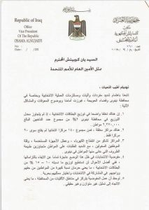 received_361458104369762