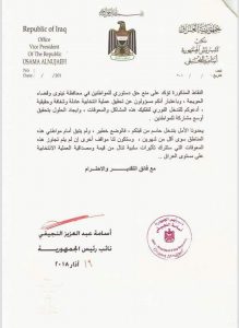 received_361458121036427