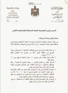 received_361458164369756