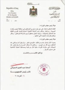 received_361458171036422