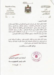 received_361458207703085