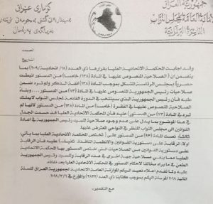 كتاب النواب 1