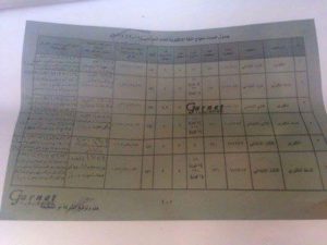 received_376131232902449