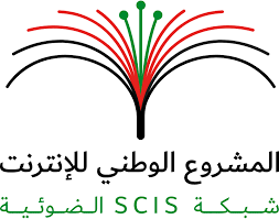 الاتصالات تعلن المباشرة بتشغيل “المشروع الوطني للانترنت” تجريبيا