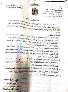 كتاب العبادي 2