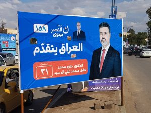 ٢٠١٨٠٥٠٩_١٦٠٥٥٧