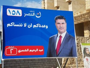 ٢٠١٨٠٥٠٩_١٦٠٧٣٧